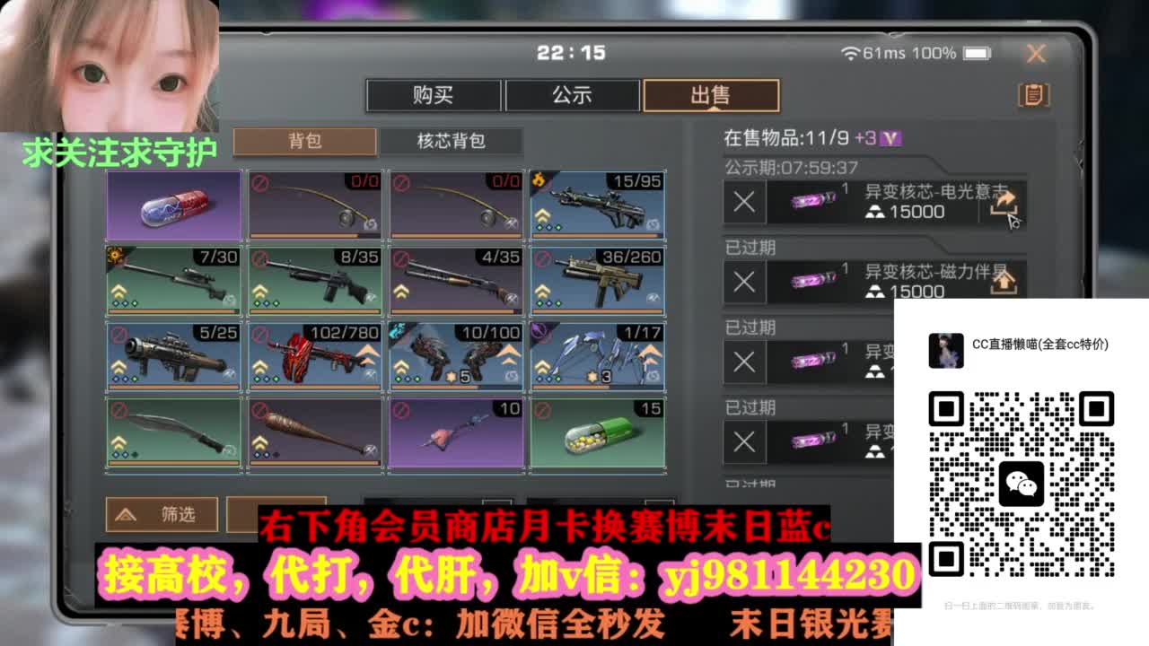 全套永久cc秒发秒到 第3段