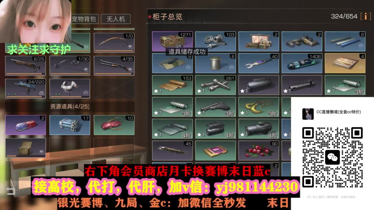 全套永久cc秒发秒到 第4段