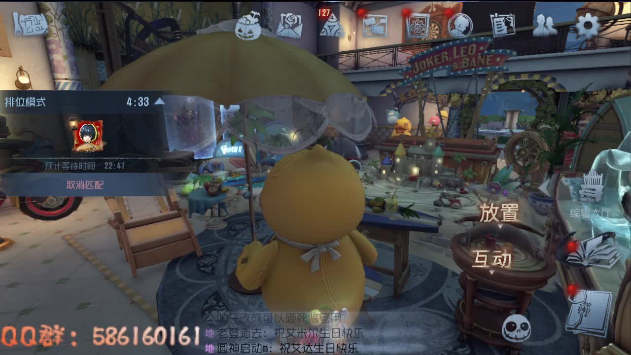 晚上好~~~ 第2段