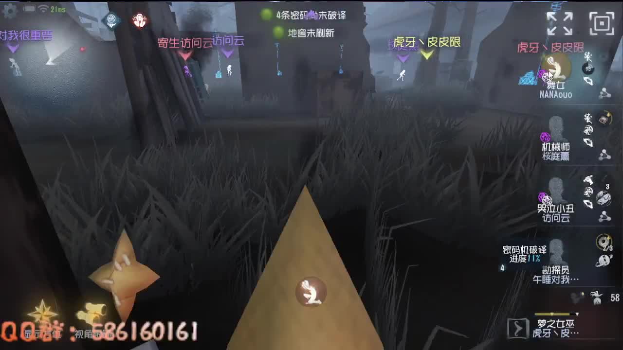 晚上好~~~ 第3段