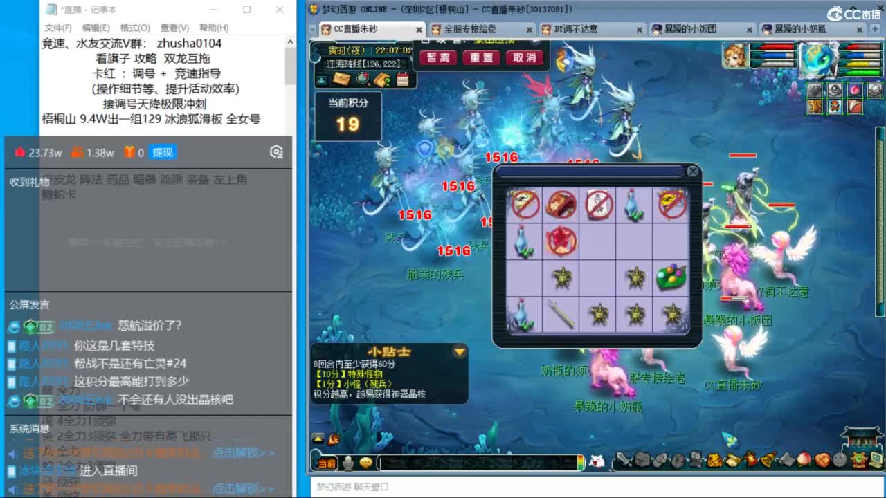 五NE双龙挨打中！接竞速调号活动冲刺！ 第1段