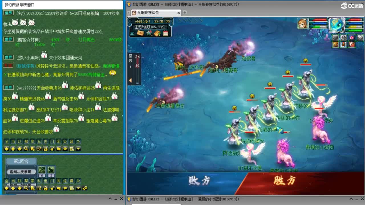 五NE双龙挨打中！接竞速调号活动冲刺！ 第2段