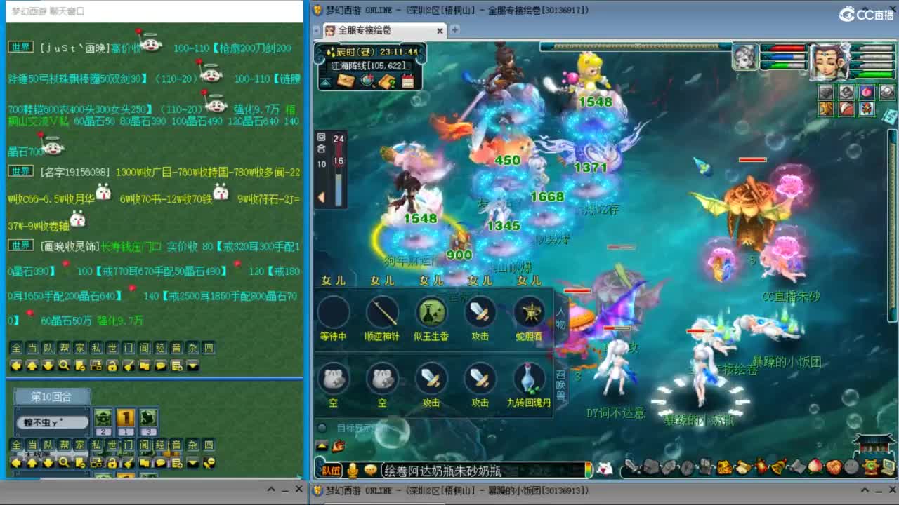 五NE双龙挨打中！接竞速调号活动冲刺！ 第3段