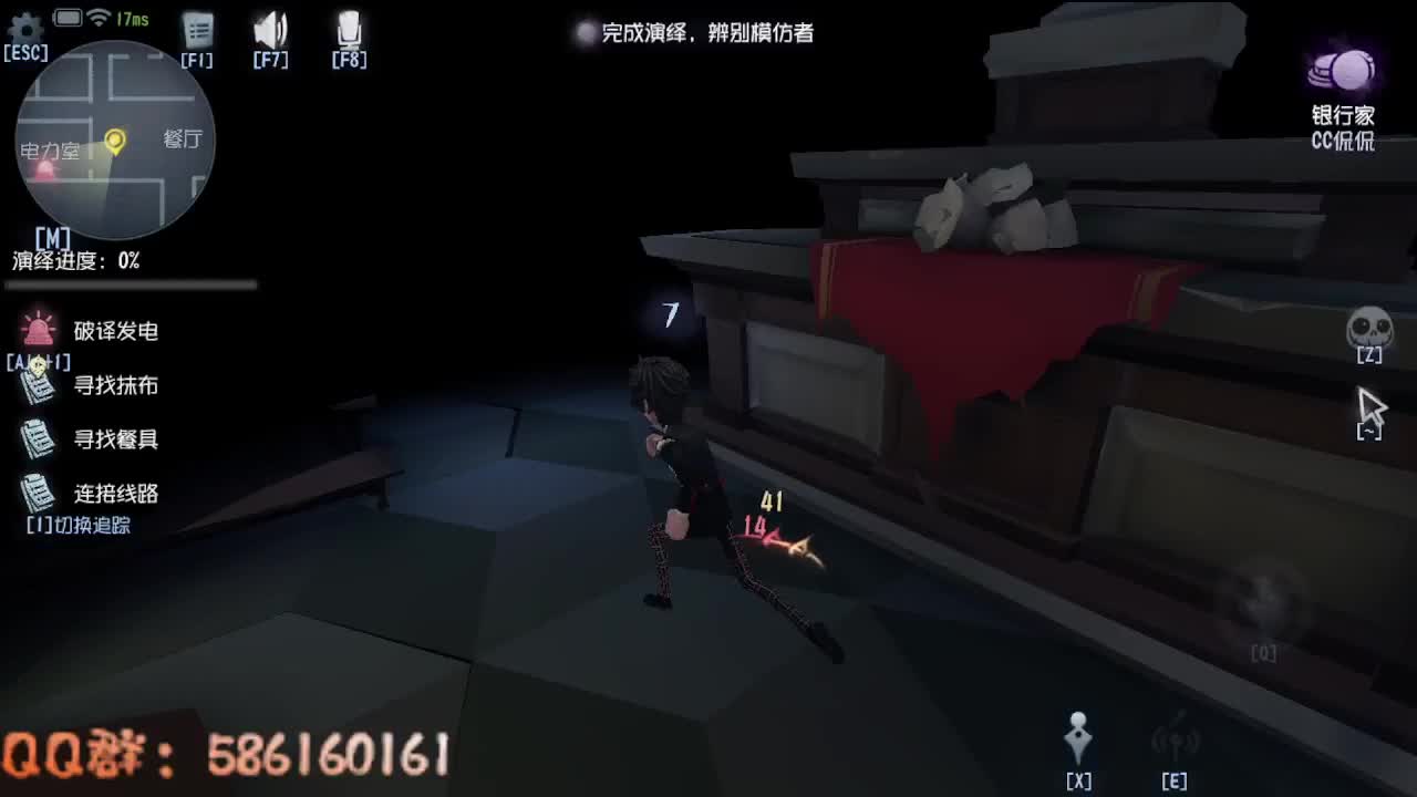 晚上好~~~ 第6段