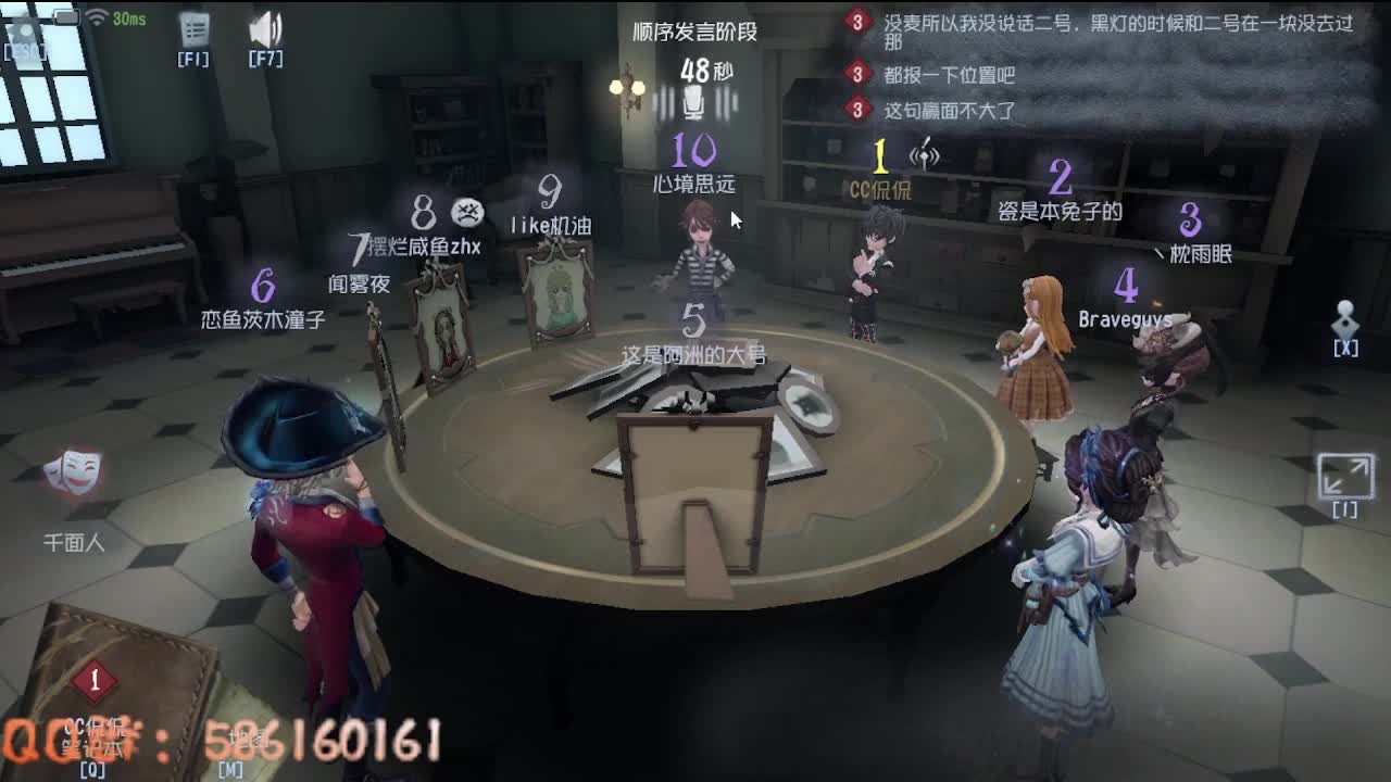 晚上好~~~ 第7段