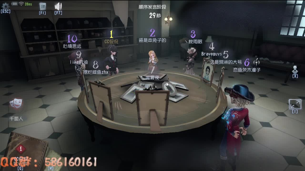 晚上好~~~ 第8段