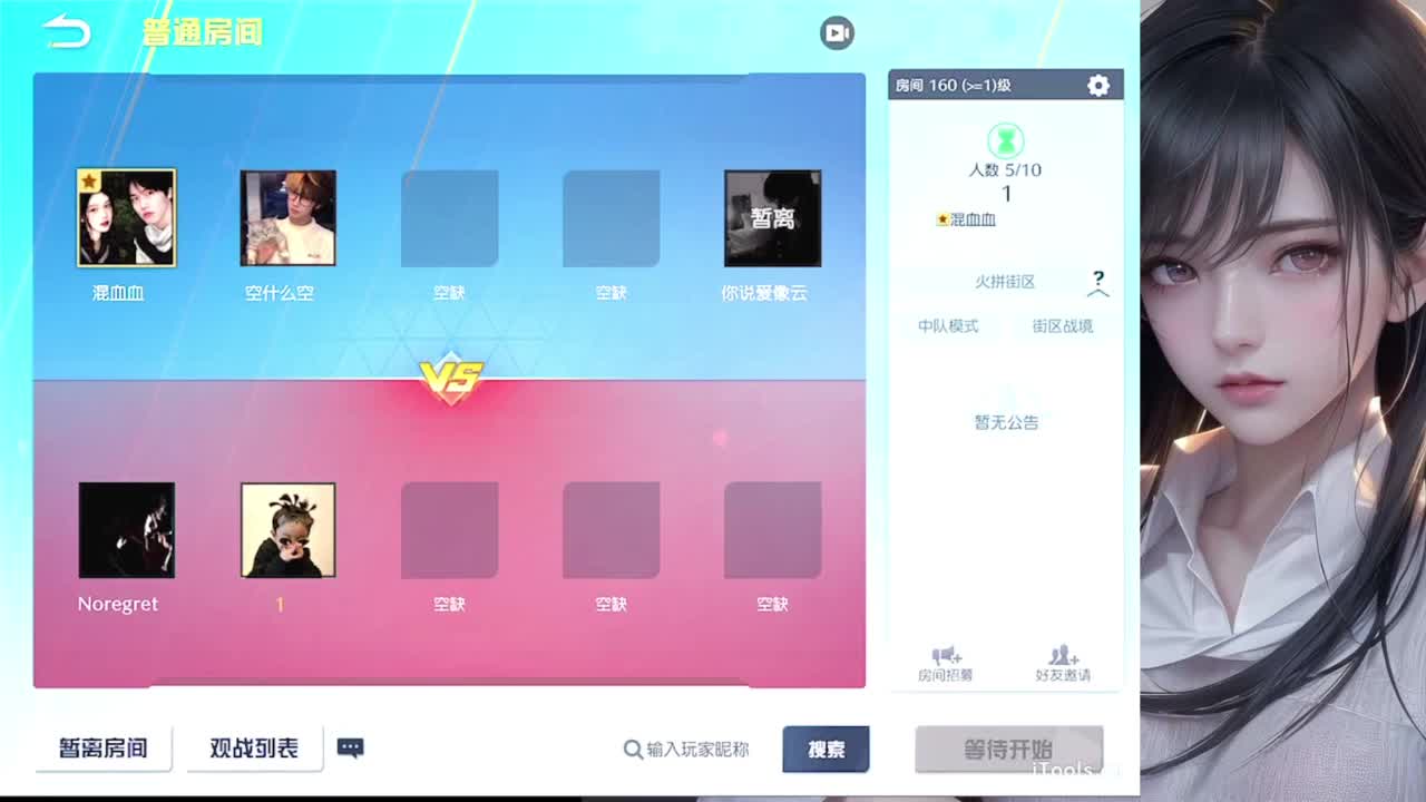 好久不见 第1段