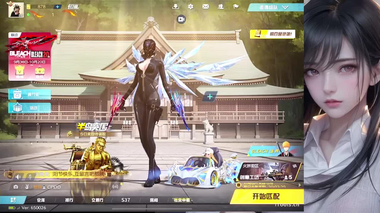 好久不见 第2段