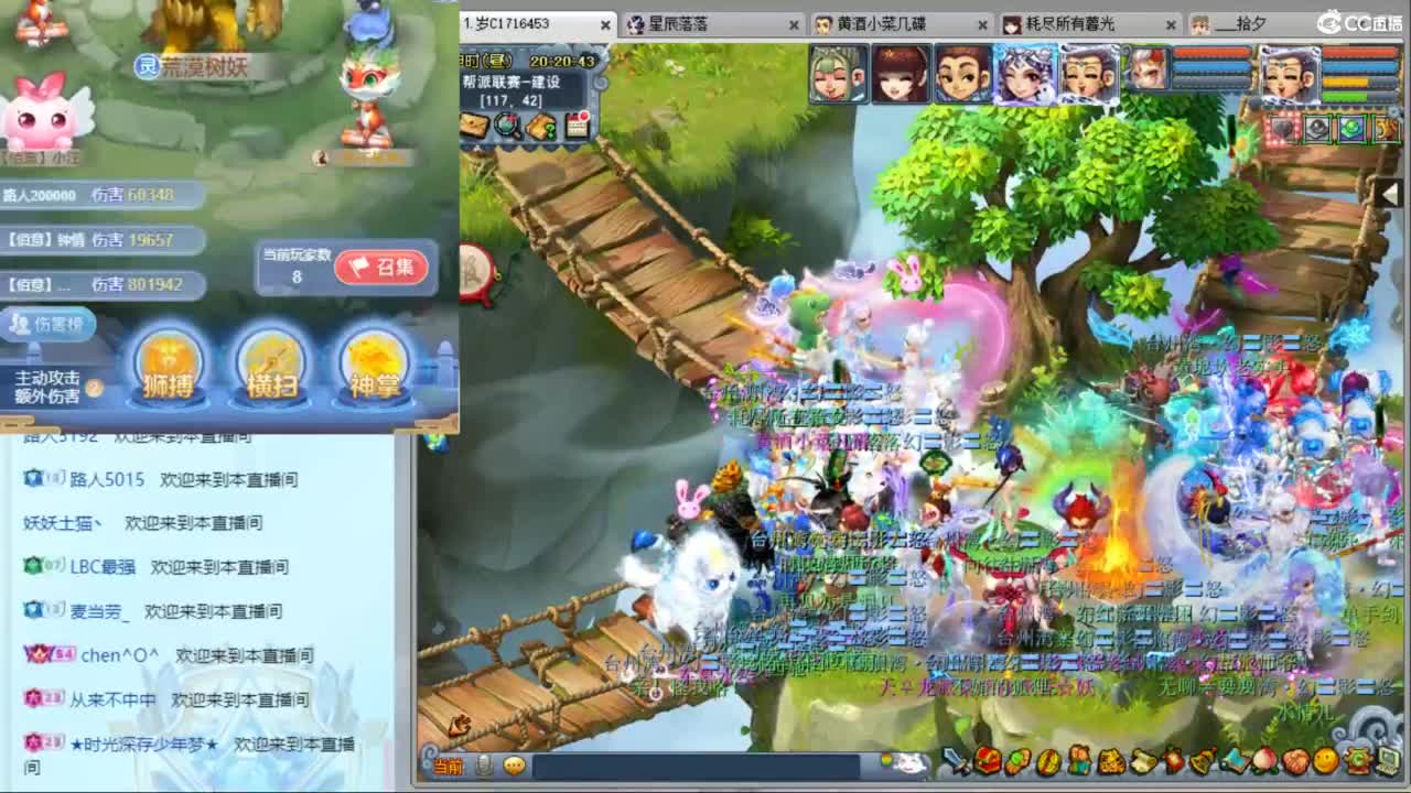 175大唐突突突恐怖如斯 第2段
