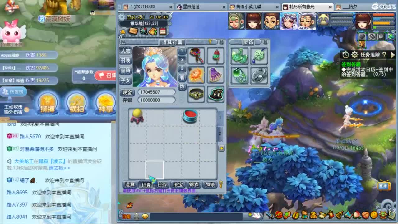 175大唐突突突恐怖如斯 第3段