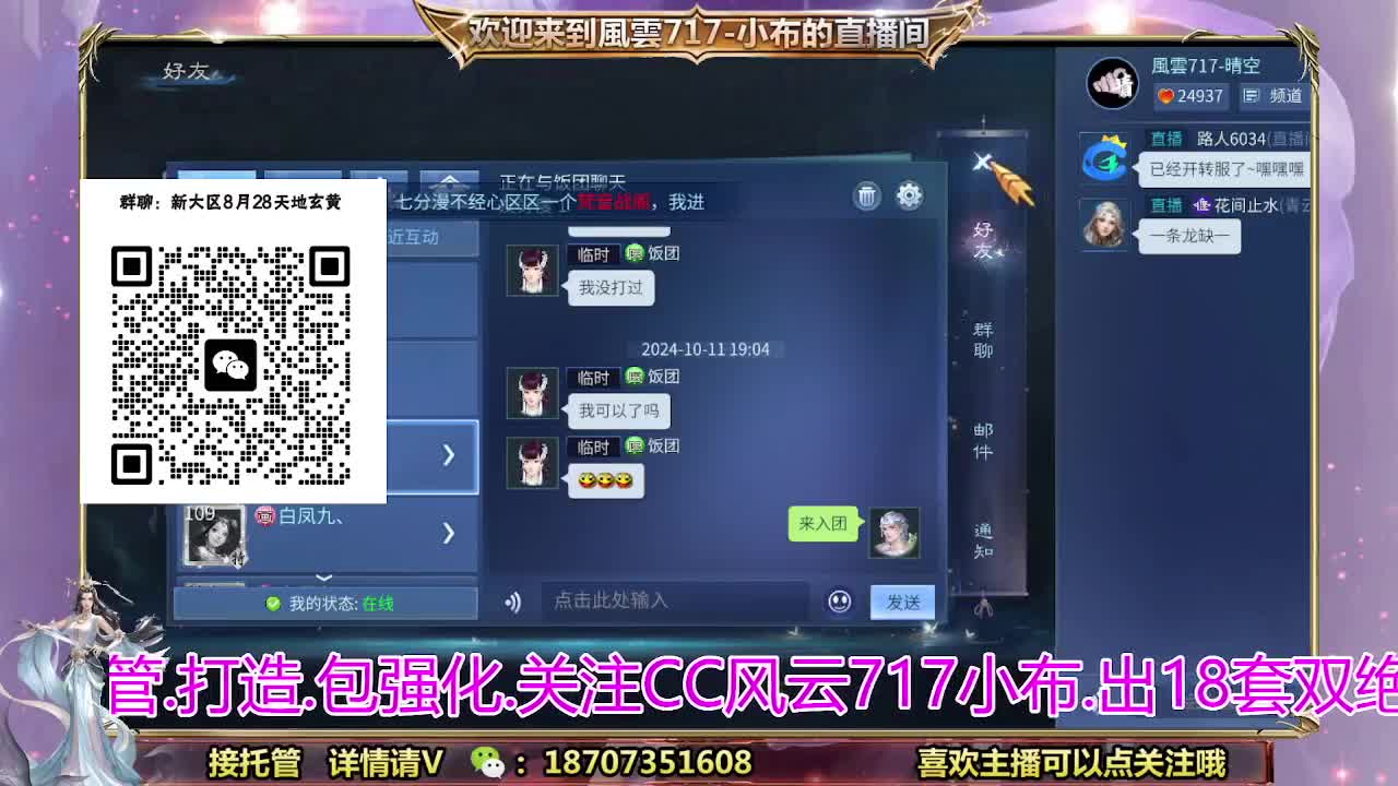 闲不住的小布 第1段