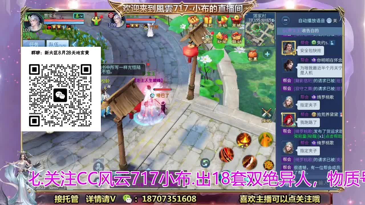 闲不住的小布 第3段