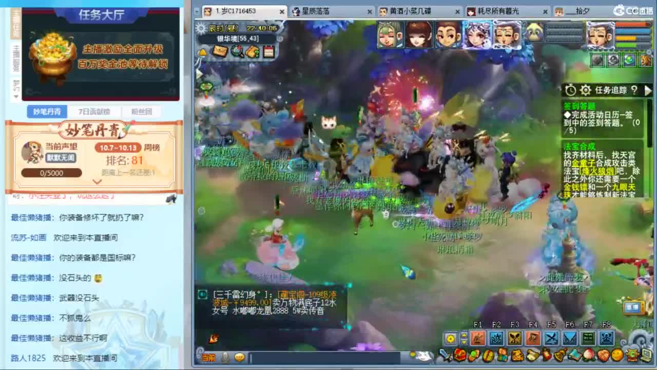 175大唐突突突恐怖如斯 第6段
