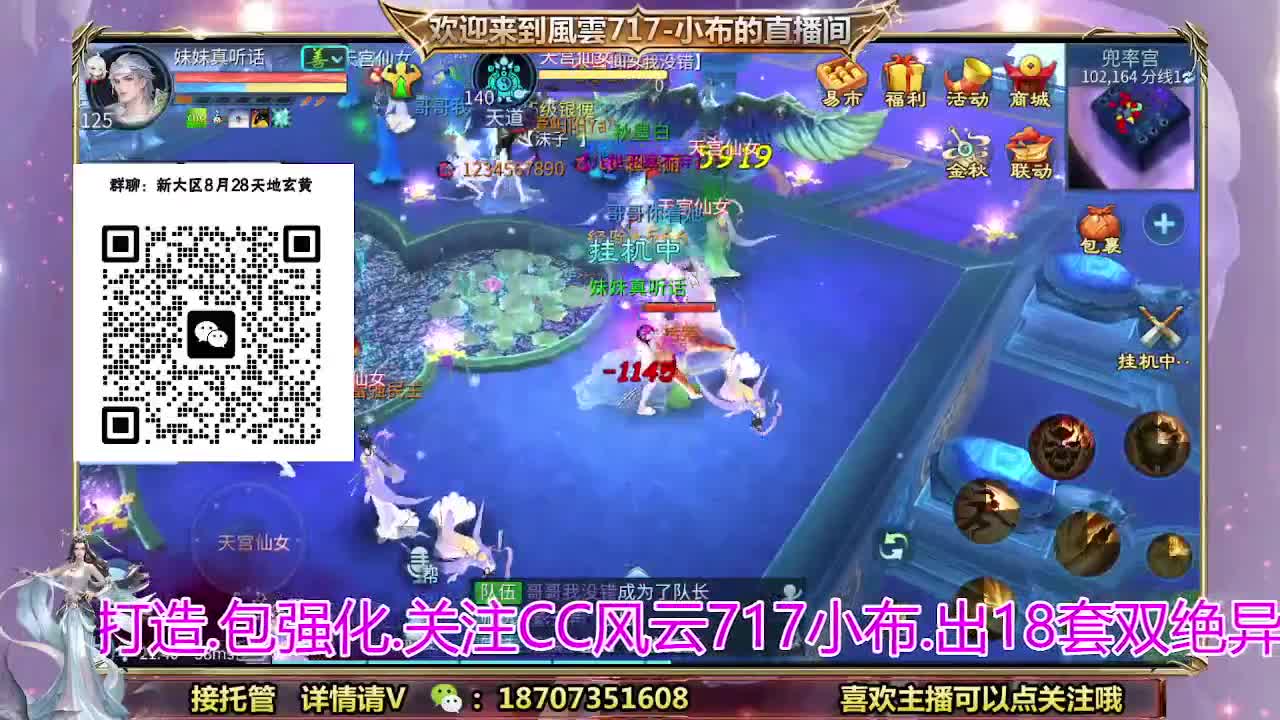 闲不住的小布 第6段