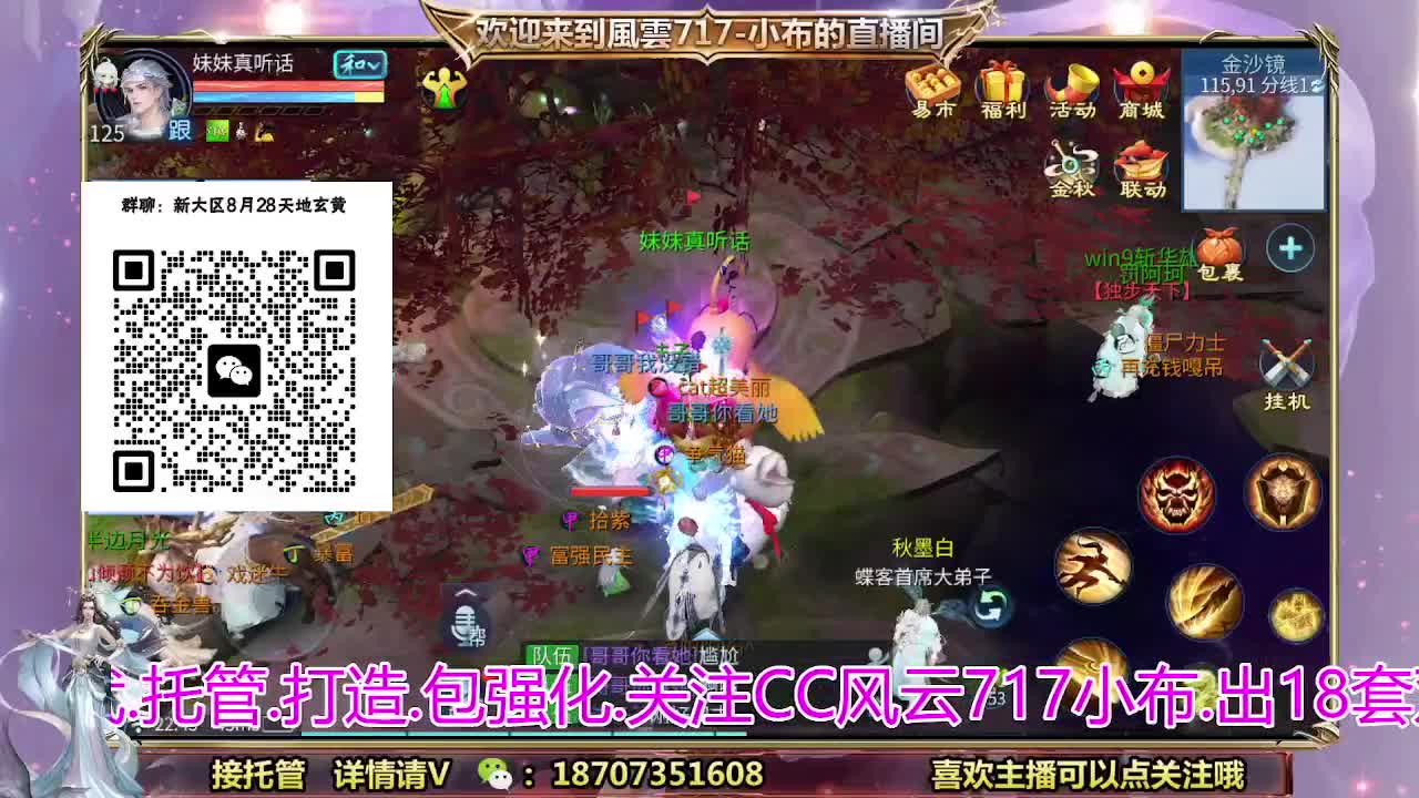 闲不住的小布 第8段