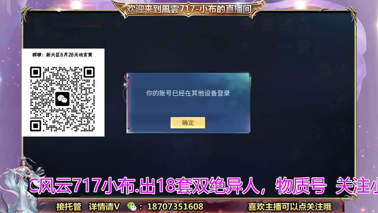 闲不住的小布 第9段