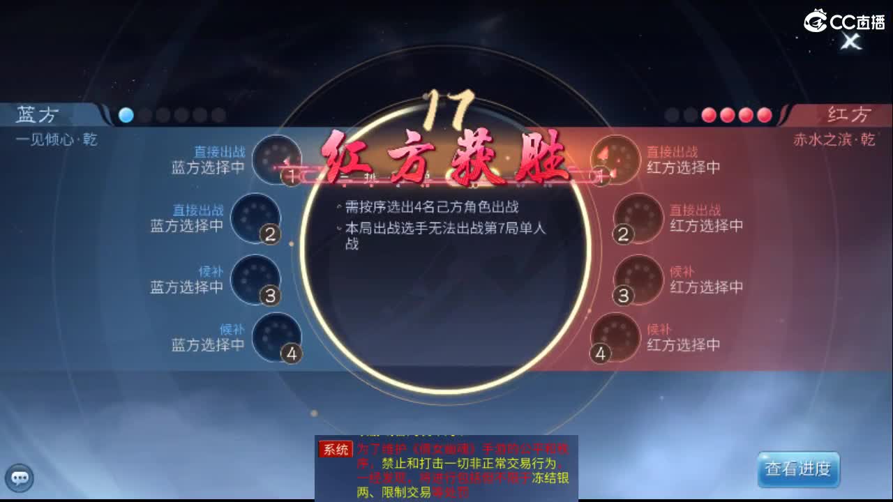 接托管·打架·比武·斗魂 第7段