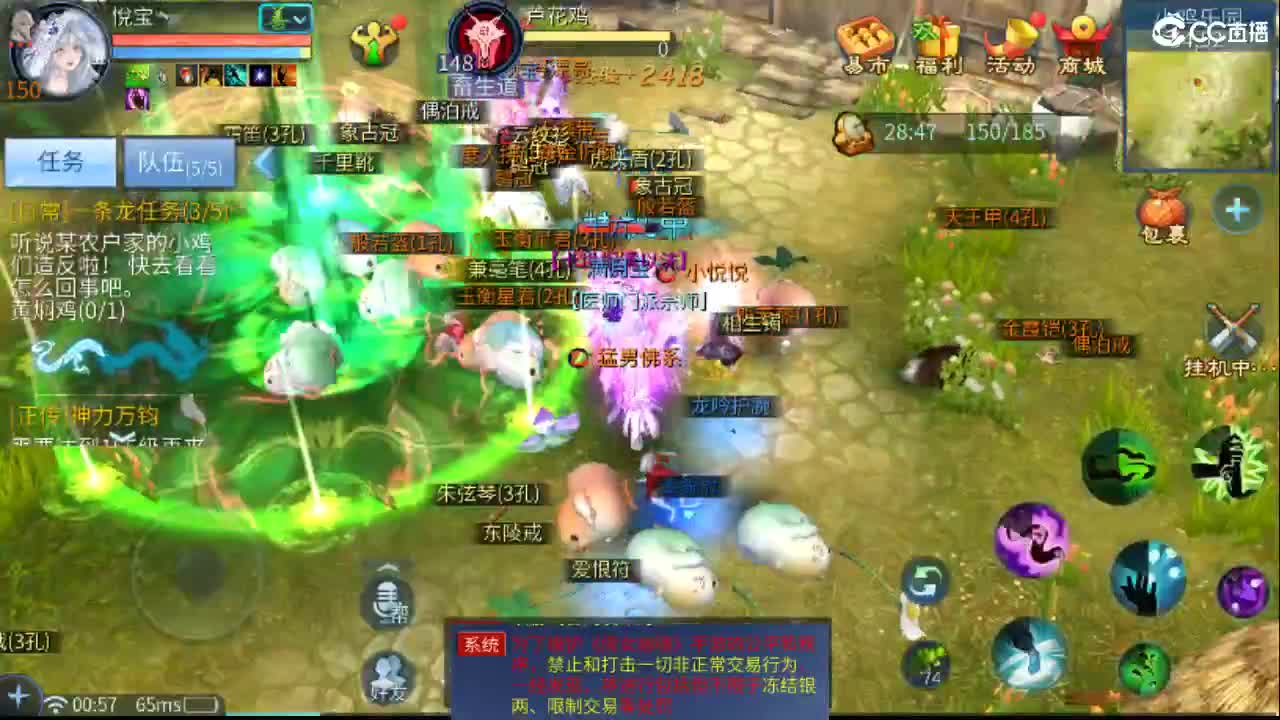 接托管·打架·比武·斗魂 第2段