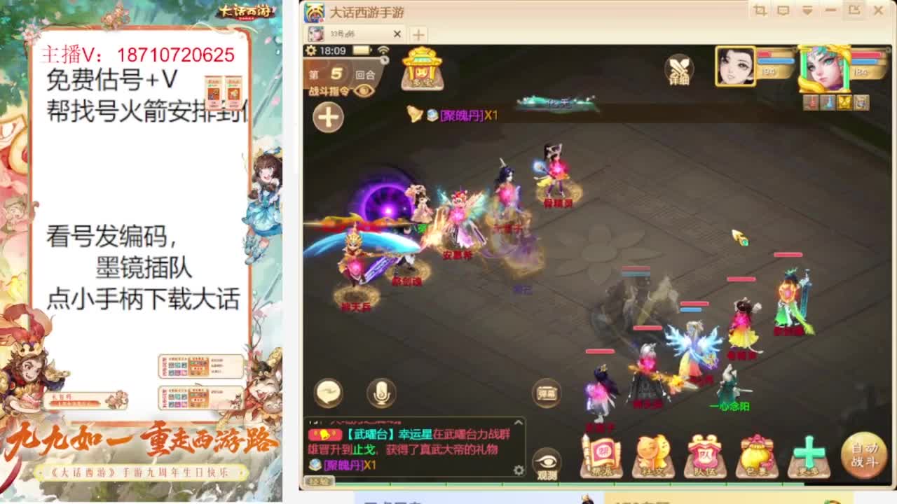 专业藏宝阁估价帮出 第1段