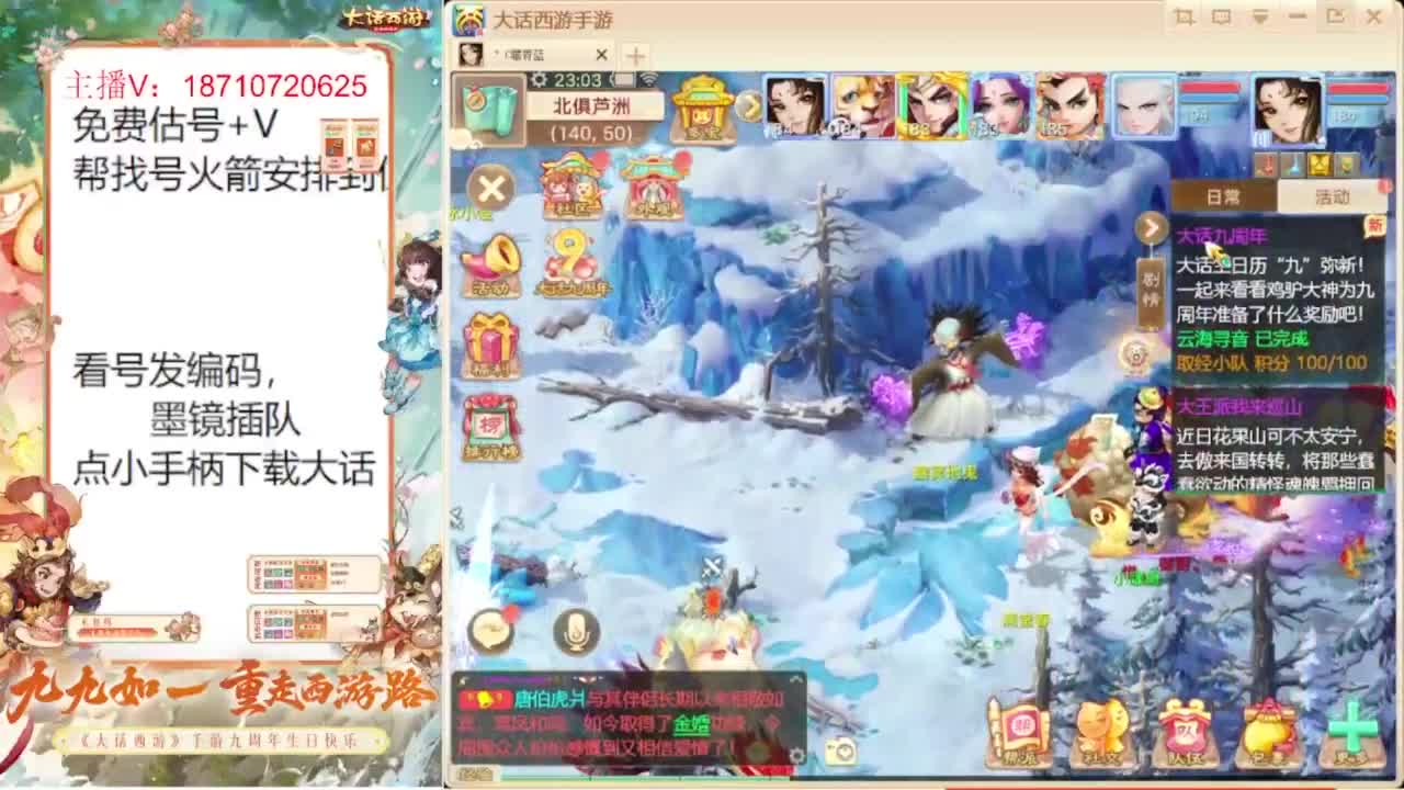 专业藏宝阁估价帮出 第11段