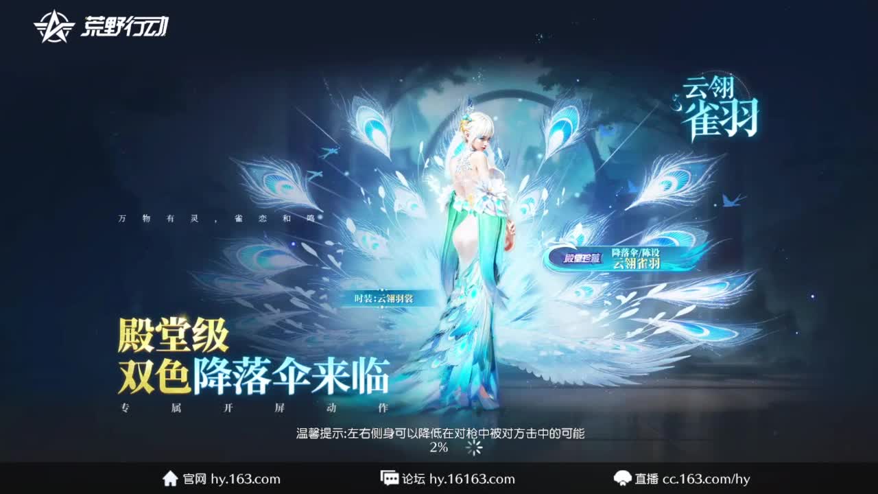 路漫漫而不知其修远兮 第2段