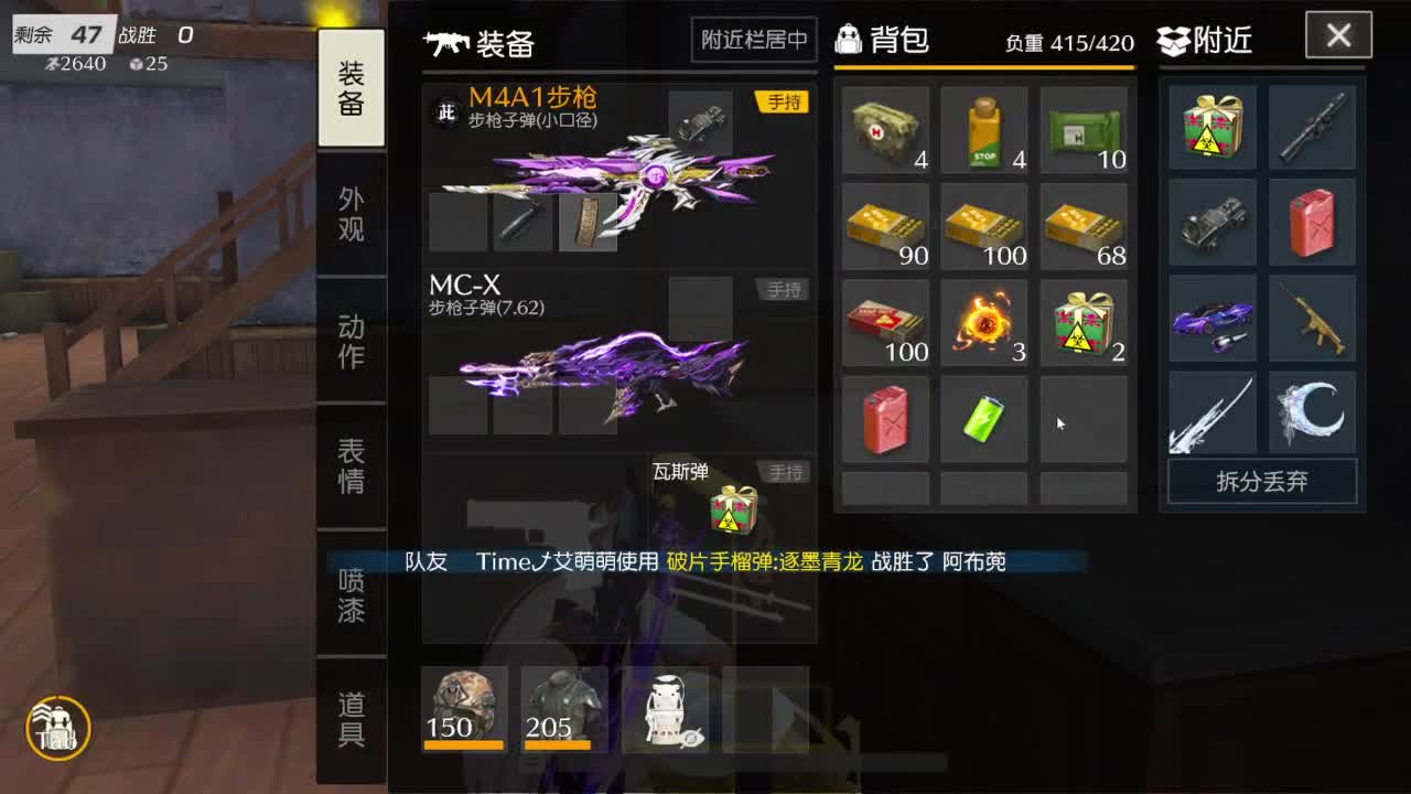 路漫漫而不知其修远兮 第7段