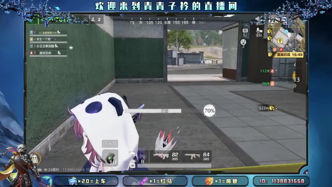 有些路 不走心不甘。 第1段