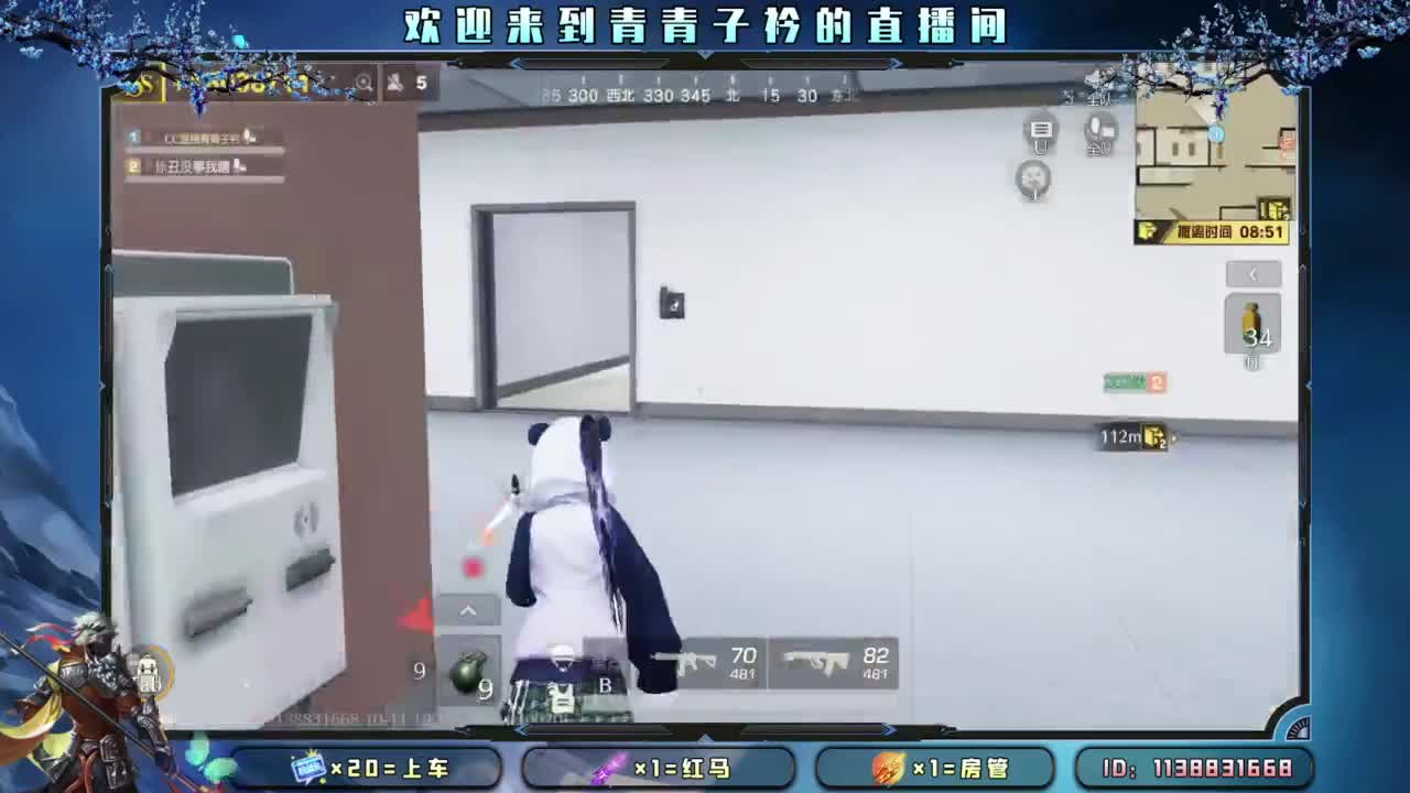 有些路 不走心不甘。 第2段