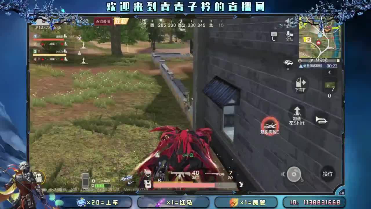 有些路 不走心不甘。 第4段