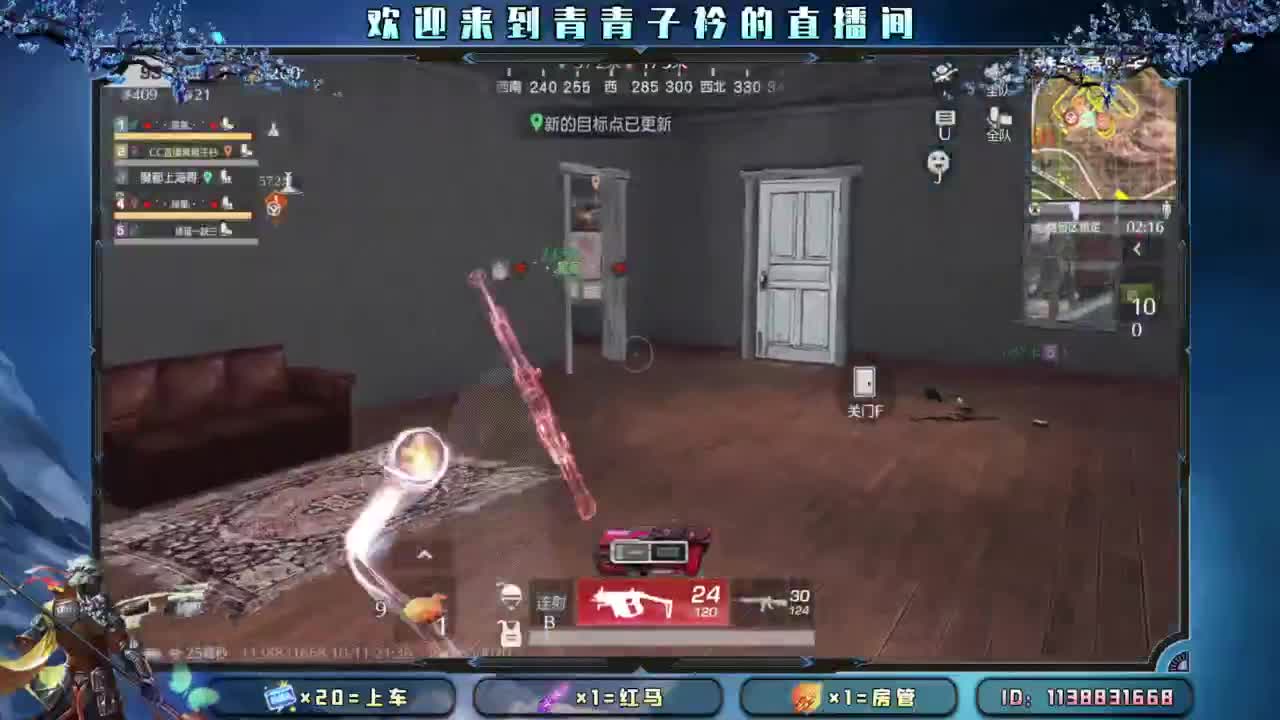 有些路 不走心不甘。 第6段