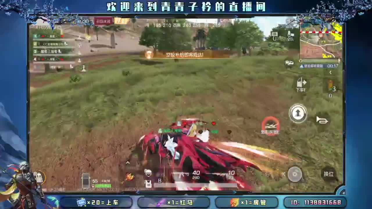 有些路 不走心不甘。 第7段