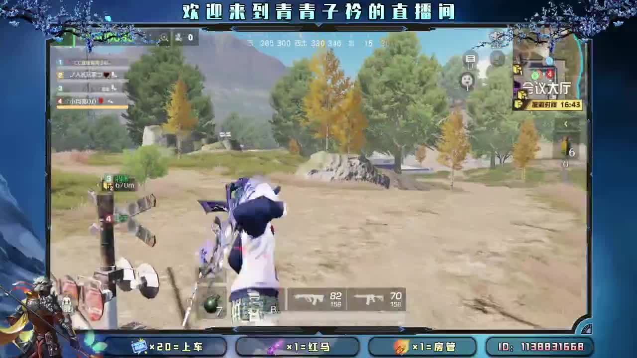 有些路 不走心不甘。 第9段