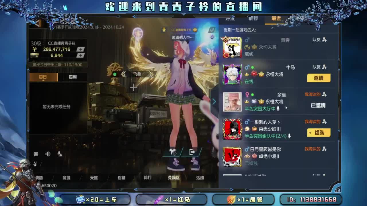 有些路 不走心不甘。 第11段