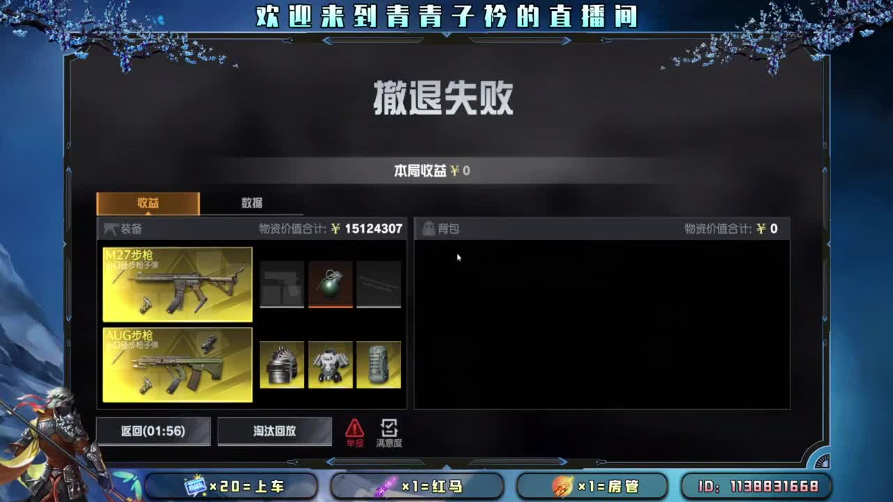 有些路 不走心不甘。 第12段