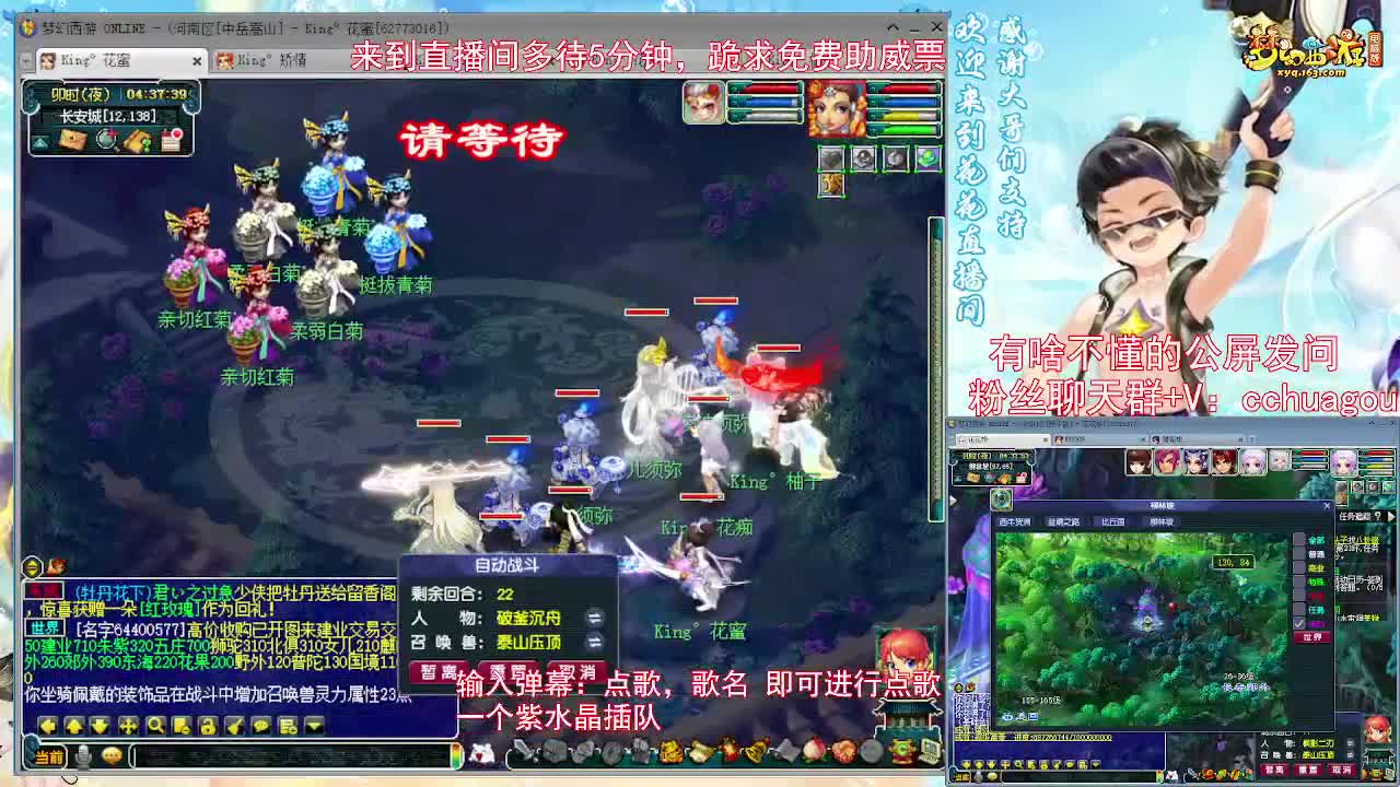 175双物理双龙之战：自助点歌 第3段