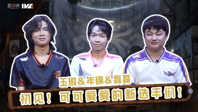第五情报局秋常第一期16+版本