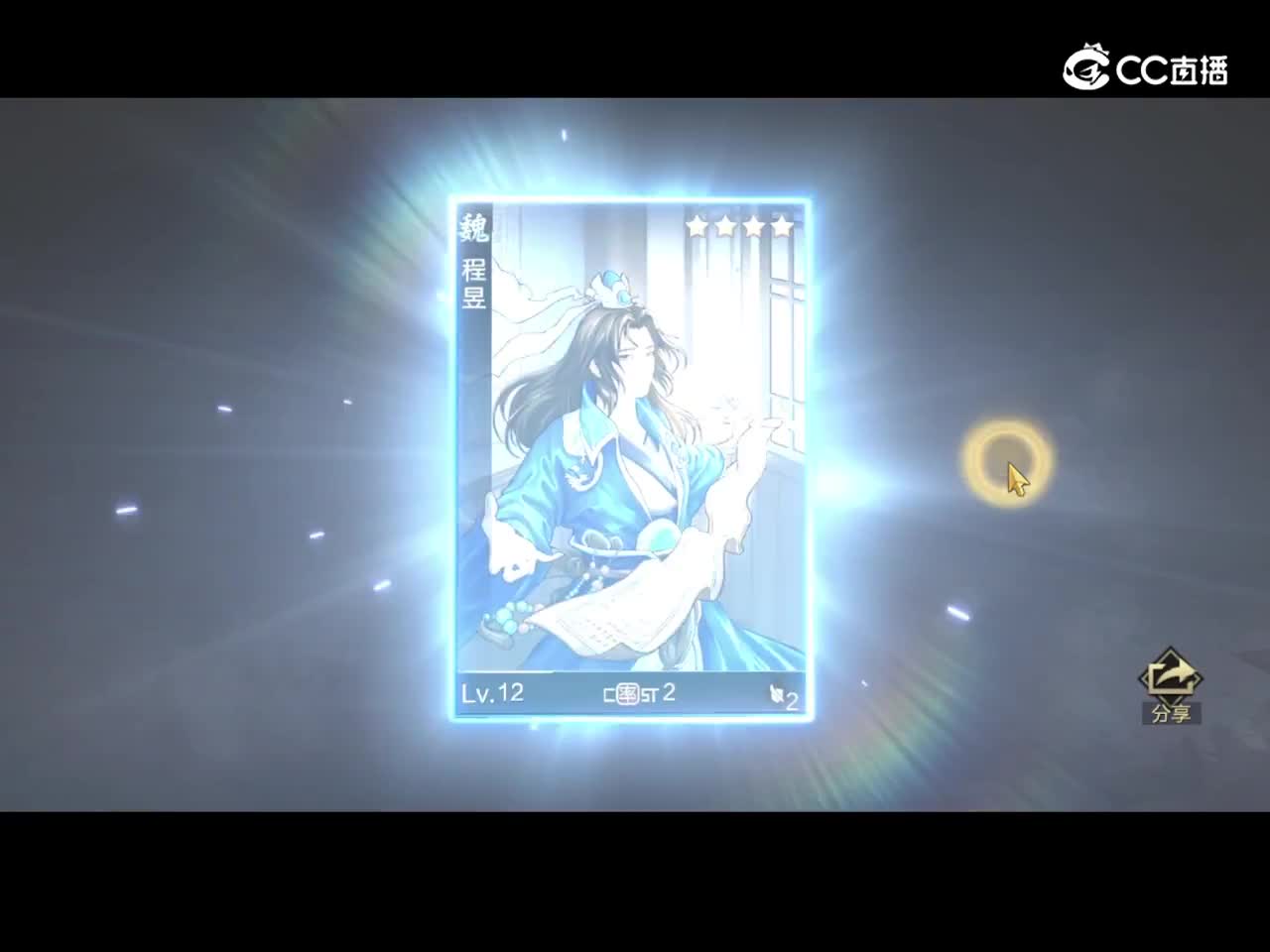 九万玉抽貂十万！