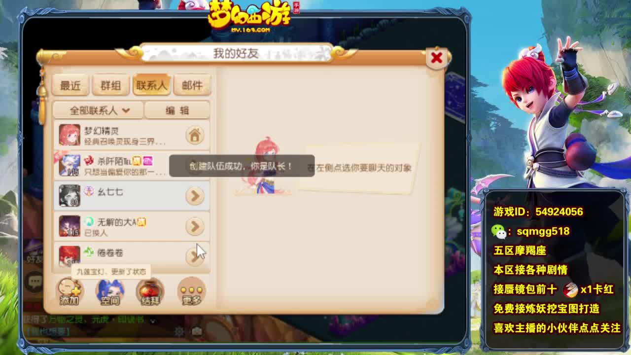 要开心呀！~~ 第1段
