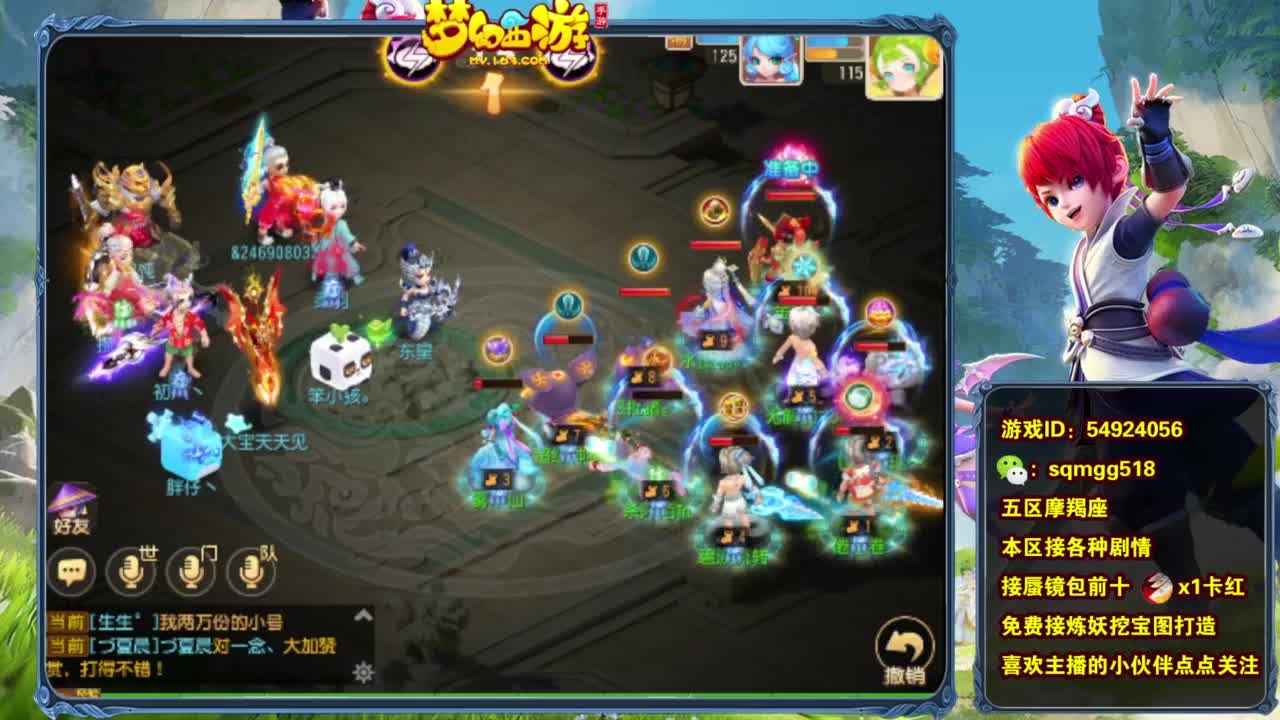 要开心呀！~~ 第2段