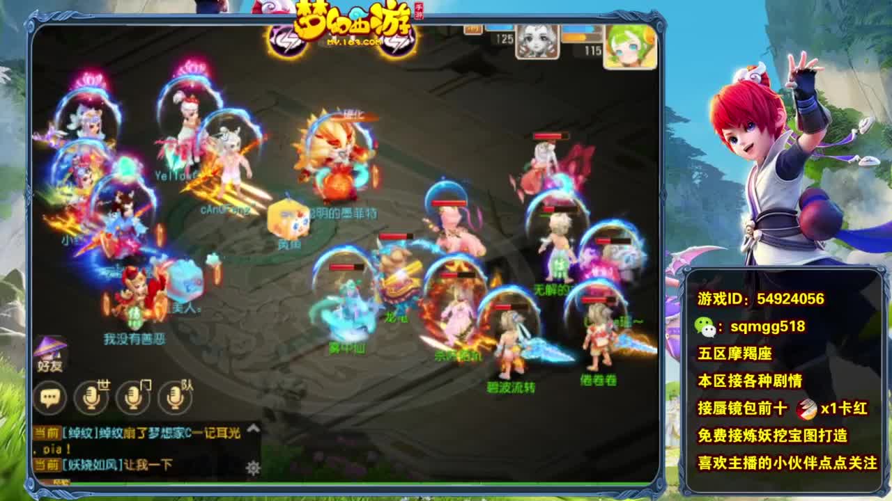 要开心呀！~~ 第4段