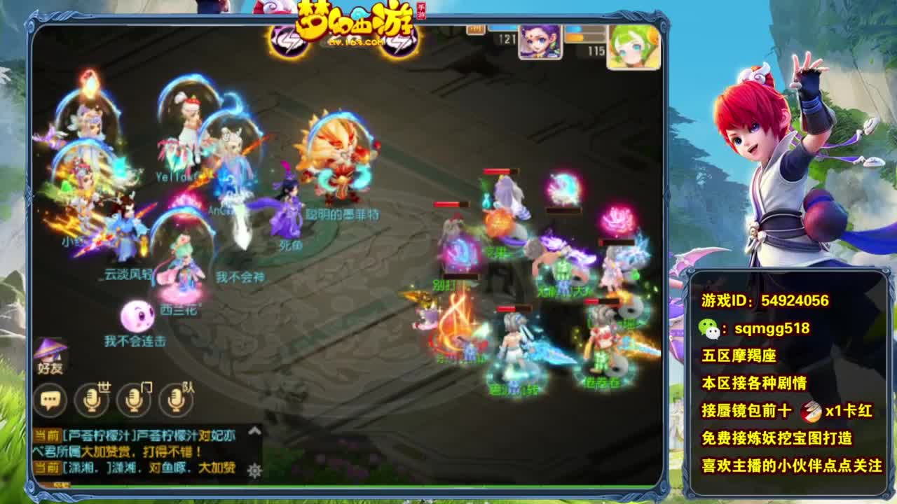 要开心呀！~~ 第5段