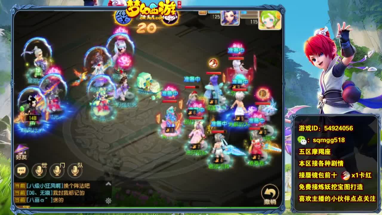 要开心呀！~~ 第8段