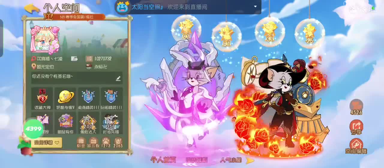 失踪人口凉拌限时回归