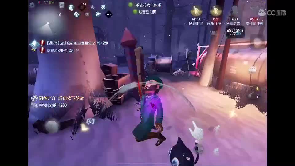 欢迎啊 第4段