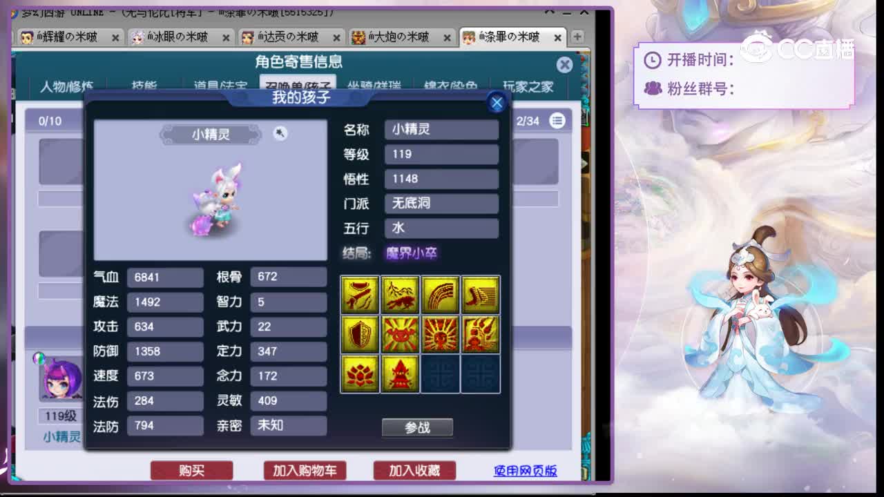 【主播点评】大唐官府