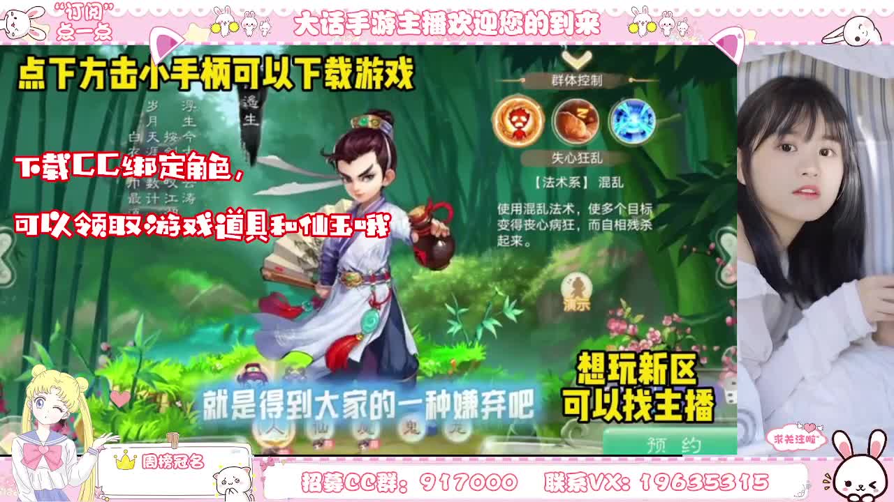 开心游戏 第1段
