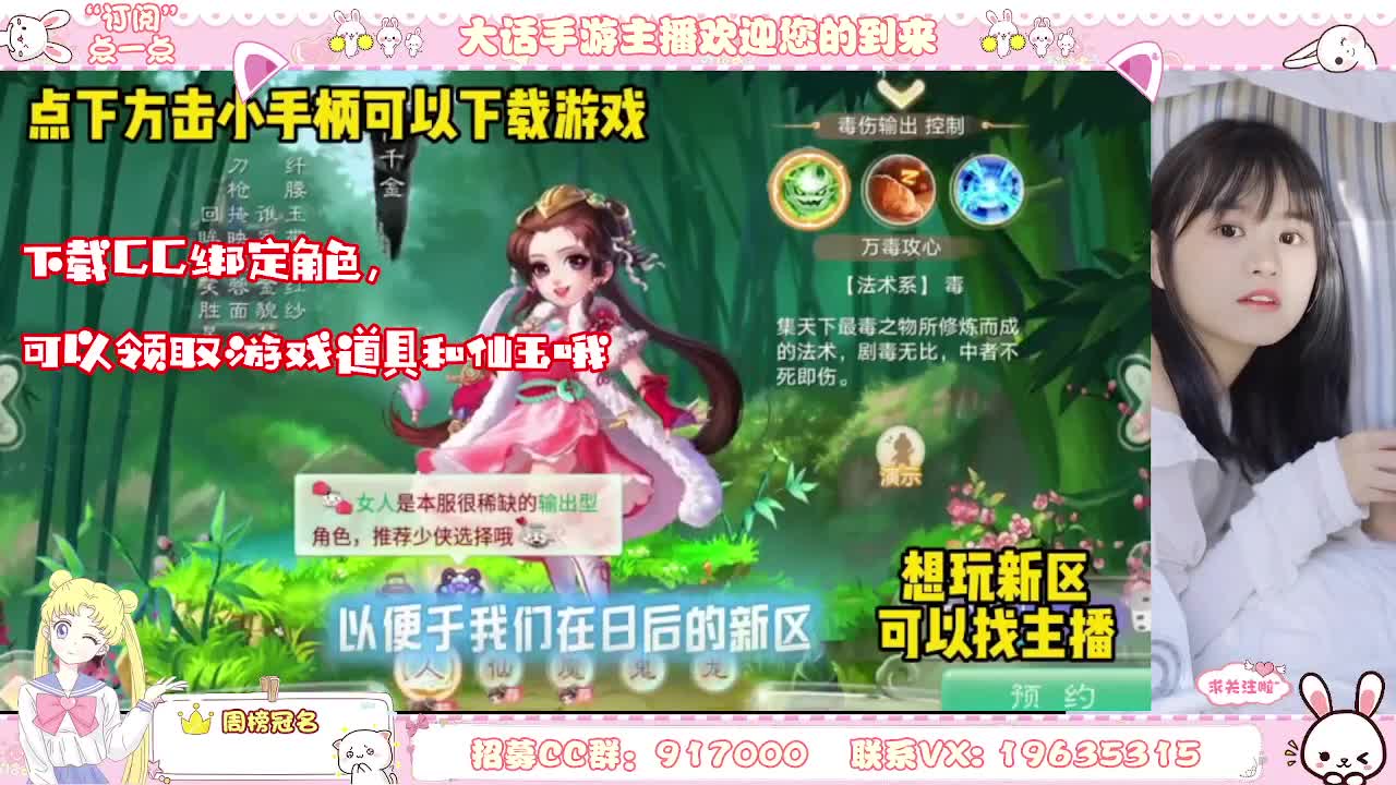 开心游戏 第2段