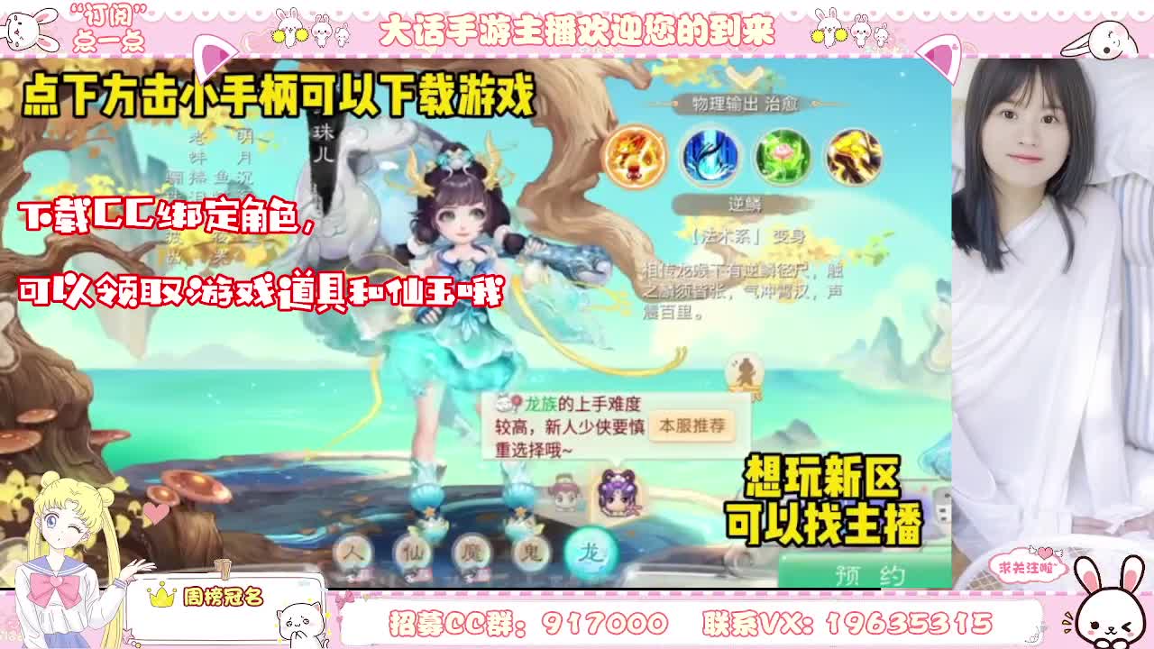 开心游戏 第3段