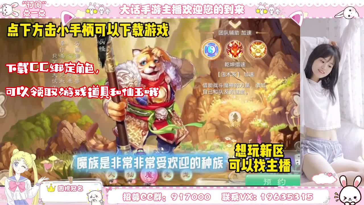 开心游戏 第4段