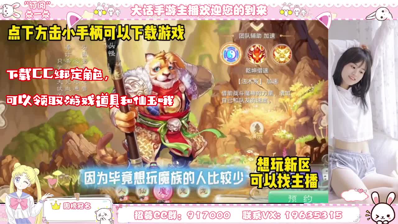 开心游戏 第5段